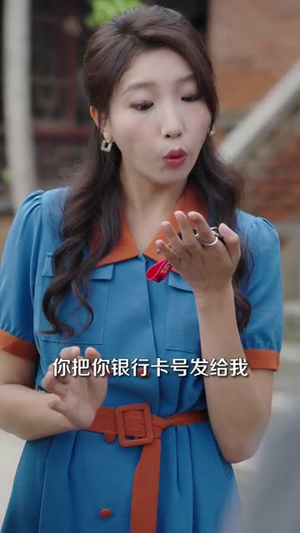 【山村龙抬头】80集短剧免费在线完整观看