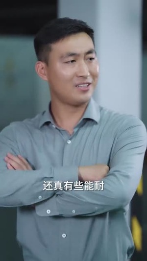 她可惹不得（55集）我全都看完了